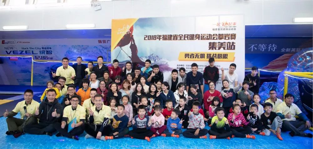 挑战地心引力,福建省全民健身运动会攀岩赛最后一个分站赛