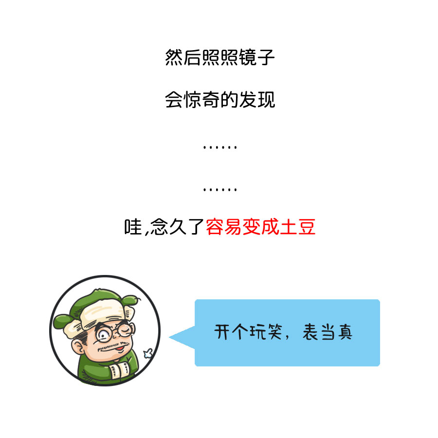 我们为什么会脱发？