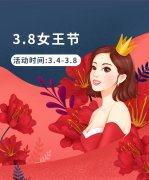  上海希格玛38女王节白癜风308紫外线光疗仪大促销