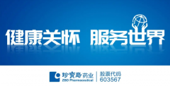  关于不同方式癌症免疫治疗原理的清单