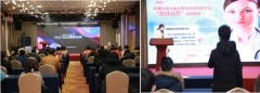  血动图宣传会，一场高血压仪器的未来蓝图