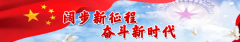 中国健康时报网专访 最美名中医——赵秀花