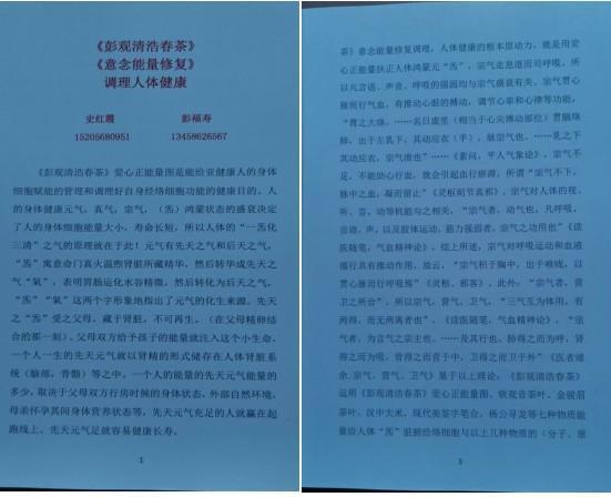 https://www.zhihuiruanwen.com/public/static/upload/20220531/96942fafd8ea043e59d61e08ecdcc0ca.jpg