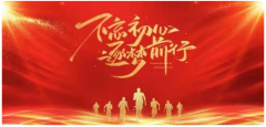  中医传承非遗技师 --彭福寿医师