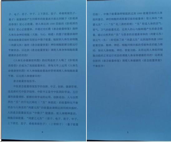 https://www.zhihuiruanwen.com/public/static/upload/20220531/d5234be90d0bd68dc13cd72e59580d4e.jpg