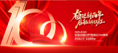  健康大使获得者—韩礼