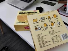 重塑健康食品概念 好想你用匠心诠释“清洁标签”