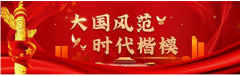  民间中医—汪新水