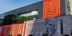 赴一场文化盛宴！恒修堂传承创新中医药文化，弘扬国粹精髓