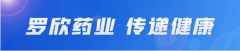 临沂市第一届医养健康产业专业委员会成立大会成功召开