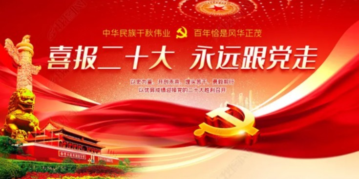 http://www.jh-xw.com/uploads/allimg/220829/102023L17-0.jpg