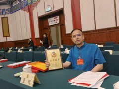 董瑞荣获第十三届全国政协优秀提案奖