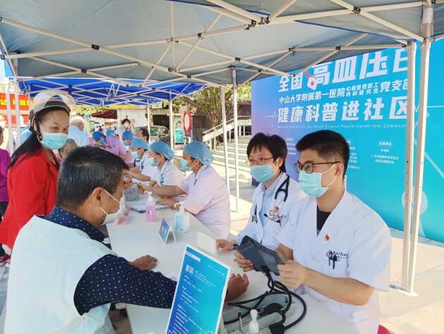 2022广东省健康科普月系列活动之 全国高血压日健康科普进社区活动成功举行