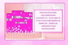 “红核卫生巾”致力于打造中国抗菌卫生巾第一品牌！步长制药荣耀出品！
