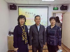 “少有所学，老有所依，打通社区科普最后一公里”启动仪式顺利召开！