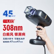 希格玛308白癜风光疗仪家庭科普：白癜风是否存在潜伏期？