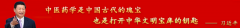 小仲景”大情怀中国名医--刘国印