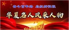 高血糖中医诊疗专家——吕律
