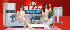 希格玛308白癜风光疗仪家庭科普：白癜风会长在后背上吗？