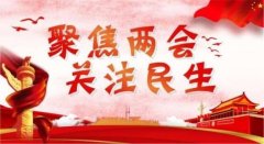 中国当代名医——陈吉香