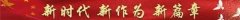 中国当代名中医“小仲景”——刘国印 传承中医药文化,弘扬民族精髓