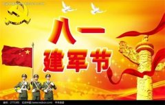  段氏经络穴位按摩疗法创始人——段长富