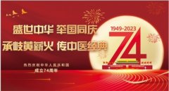 人类社会生活的总航程