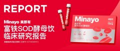 揭秘Minayo美那有绯红瓶：富铁SOD酵母饮如何成为女性健康的新宠
