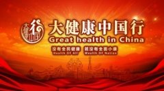  玖叁医药科技——魏峰松