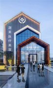 长沙整形医院做鼻子哪家好?