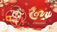 【喜迎新春特别报道】 国家功勋华人楷模 中国当代名医——李春会