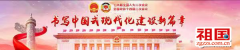 两会好声音|国医圣手李乘伊：中医传承与创新的时代典范