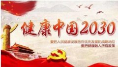 《人地大同医学》祖传老中医——李春会