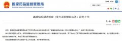 先思达生物创新诊断工具：洁太司-寡糖链检测试剂盒获批上市