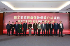 坚守普惠初心，践行为民宗旨——中国人寿财险上海市分公司全力推动“惠工保