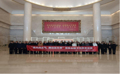 多措“廉”动 扬清激浊 中国人寿财险内蒙古分公司高标准推进清廉金融文化建