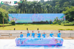 中国人寿财险深圳市分公司举办2024年客户节亲子泡泡跑活动	