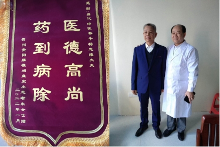 又有6例不孕症怀孕了——广西百色杨忠雅医师