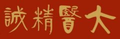又有6例不孕症怀孕了——广西百色杨忠雅医师