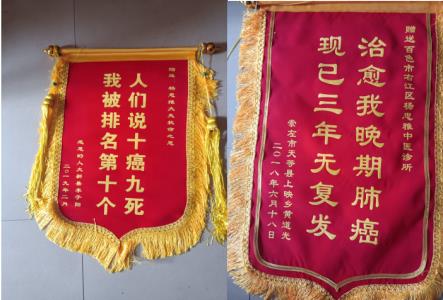 又有6例不孕症怀孕了——广西百色杨忠雅医师
