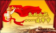 【八一建军节特别报道】 新时代医学行业领先人物马源泽