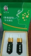 治疗各种癌症无效不收费广西百色杨忠雅医师