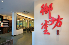 御坊堂益生态科技，让中医药与时俱进