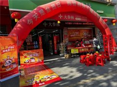 【保济护肠胃，新春享美味】送春联活动