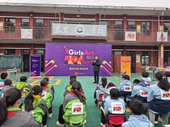 国际妇女节特别活动：赋能女童与女性，共创健康平等未来