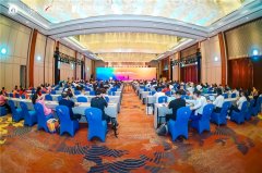 伽澜健康携手中国抗衰老促进会成功举办首届国际（博鳌）抗衰老医学大会