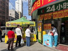 “让爱永不过期”过期药品免费兑换活动（揭阳站）