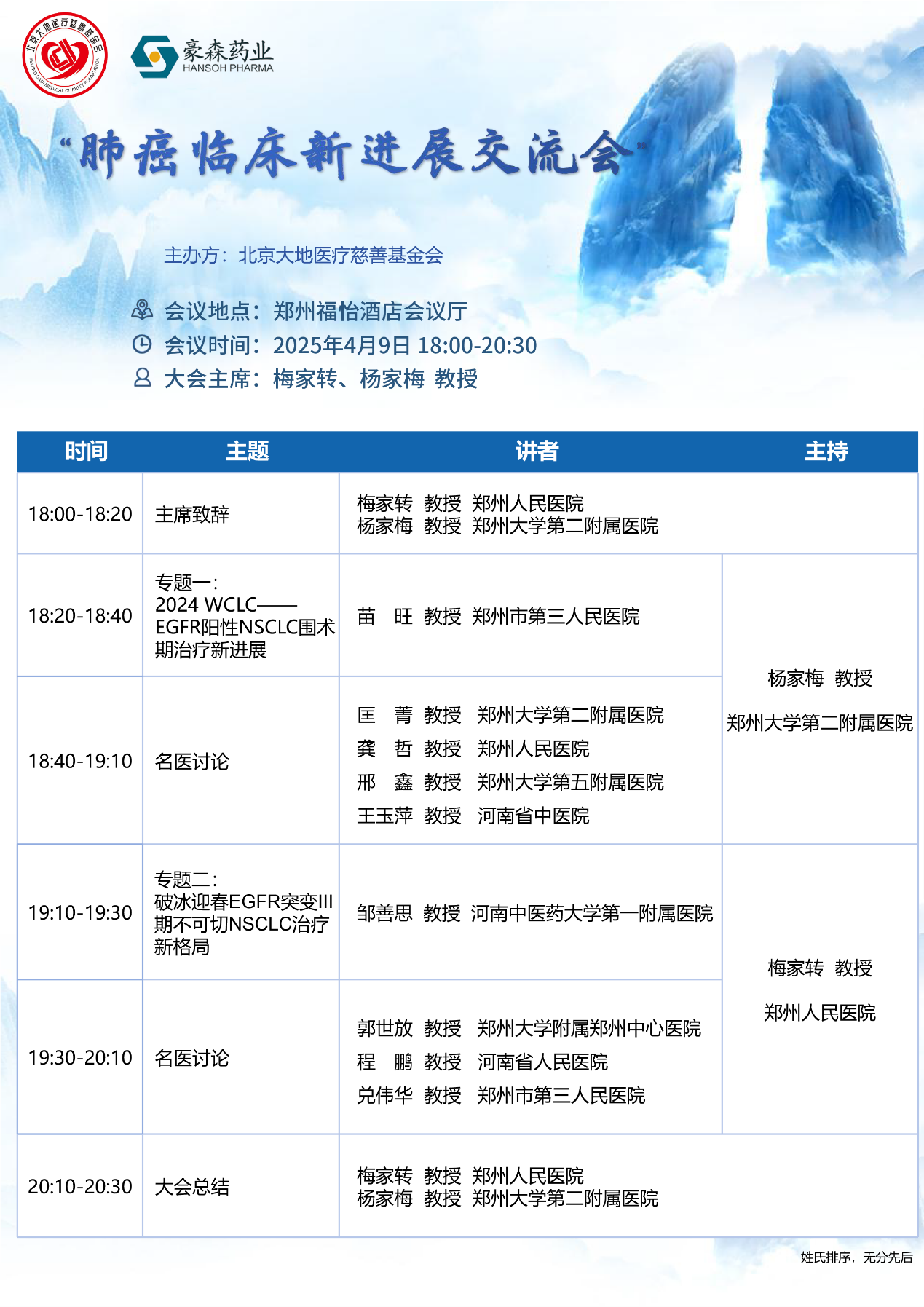 如图片无法显示，请刷新页面