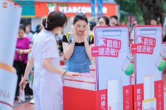 响应“健康中国2030”，薇诺娜以公益创新推进皮肤健康生态构建