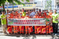 福龙马海口 | 当热浪遇上暖流 爱心企业为环卫工人撑起夏日保护伞	